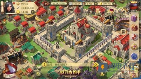 权力与纷争 第1张图