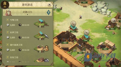 权力与纷争 第7张图