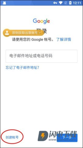 Google 第1张图