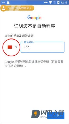 Google 第7张图