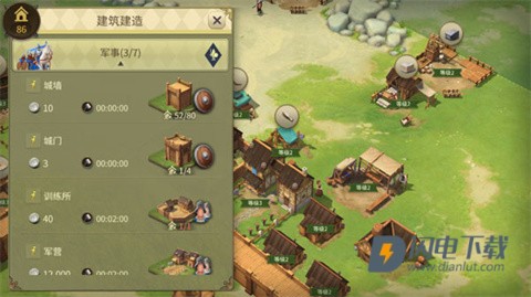 权力与纷争 第8张图