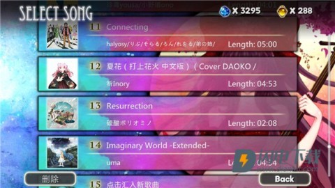 诺亚的瓶子 第6张图