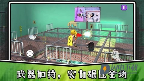 冲击大哥大 第1张图