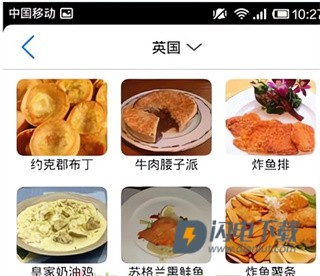 出国翻译官 第8张图