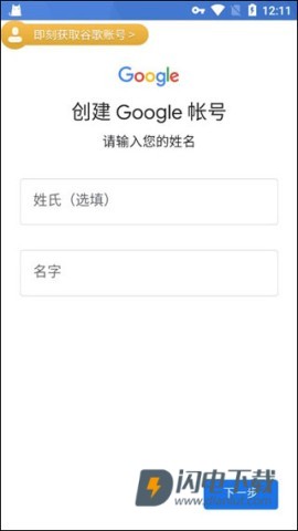 Google 第3张图