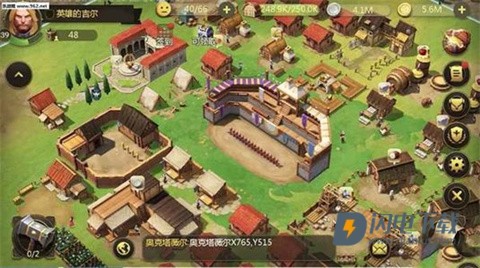 权力与纷争 第3张图