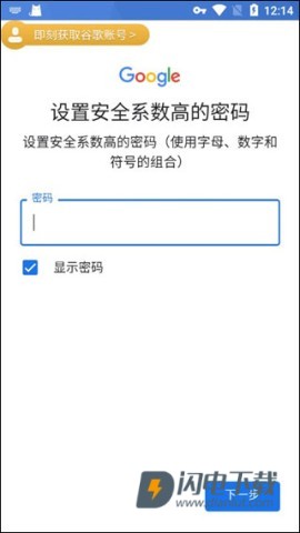 Google 第6张图