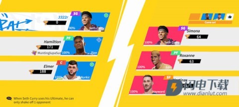 全明星街球派对 第6张图