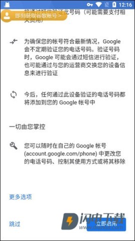 Google 第9张图