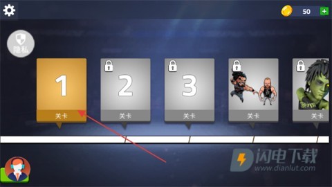 冲击大哥大 第3张图