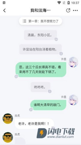 起点中文网 第7张图