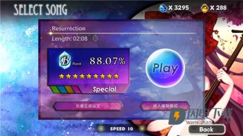 诺亚的瓶子 第7张图