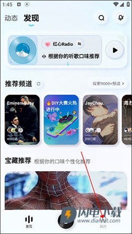 酷狗概念版 第1张图