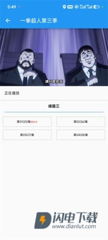 拷贝漫画 第6张图