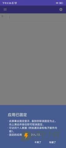 geogebra科学计算器 第6张图