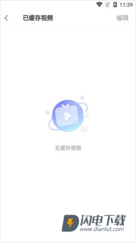 vivo浏览器官方版 第8张图
