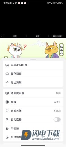 抖音精选 第6张图