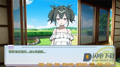 记忆源码夏末 第2张图