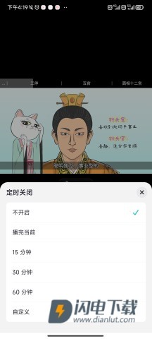 抖音精选 第7张图