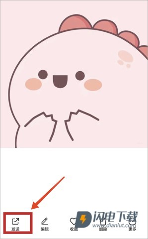 小米互传 第4张图