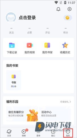 vivo浏览器官方版 第1张图