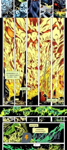 拷贝漫画 第4张图