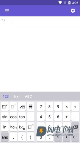 geogebra科学计算器 第1张图