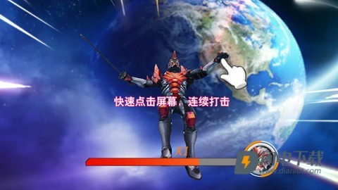 奥特曼之格斗超人内购版 第10张图
