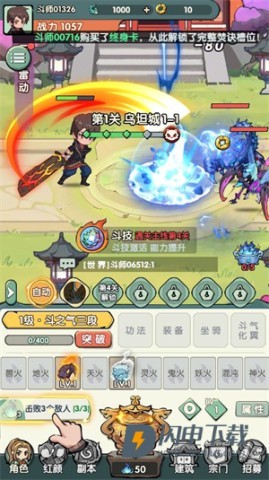 灵剑仙师 第1张图