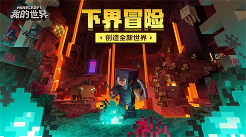 我的世界云 第1张图