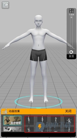 3d人物模拟器 第4张图