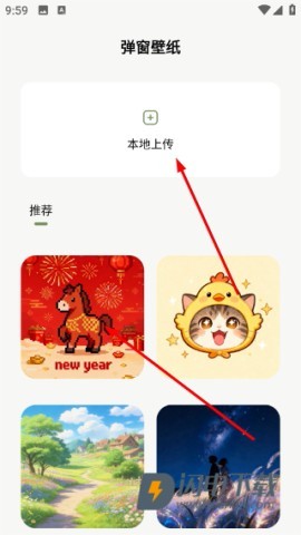 竹林鸟 第5张图