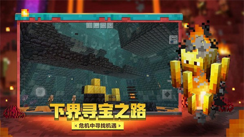 我的世界云 第3张图