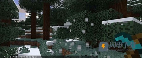 我的世界云 第5张图