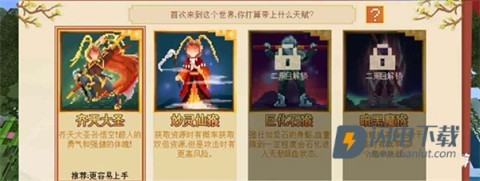 我的世界云 第4张图