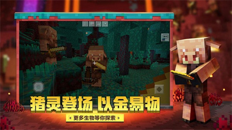 我的世界云 第2张图