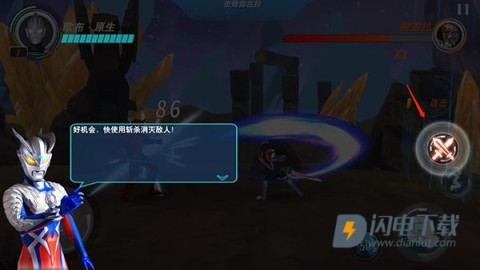 奥特曼之格斗超人内购版 第9张图