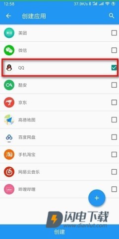 太极xposed框架 第2张图