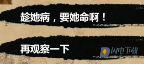 金庸群侠传X 第1张图