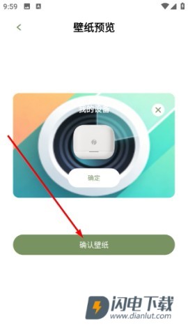 竹林鸟 第6张图
