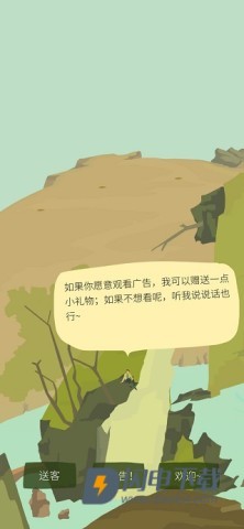 老农种树 第7张图