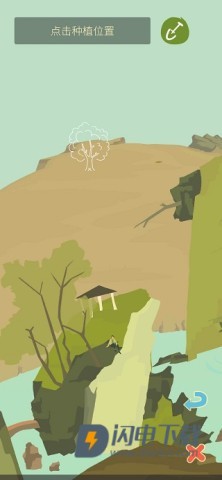 老农种树 第4张图