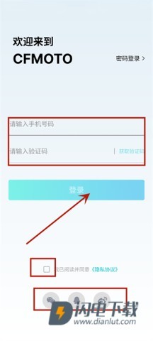 春风摩托 第2张图