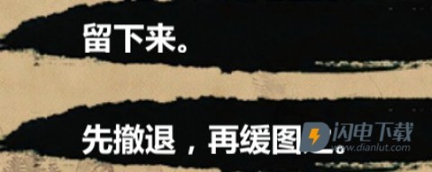 金庸群侠传X 第2张图