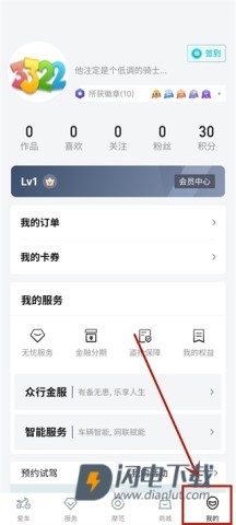 春风摩托 第7张图