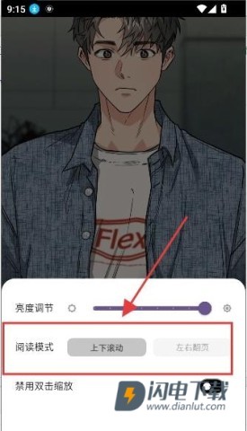 轻漫岛 第2张图
