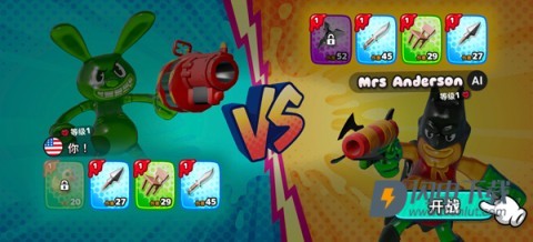 软糖射手2 第2张图