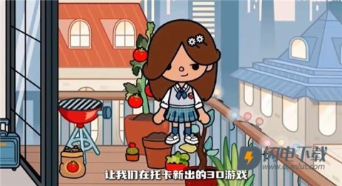 托卡博卡日 第6张图