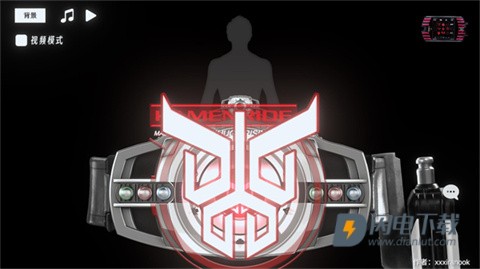 假面骑士帝骑模拟器 第7张图