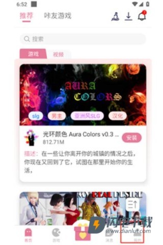 游咔 第9张图